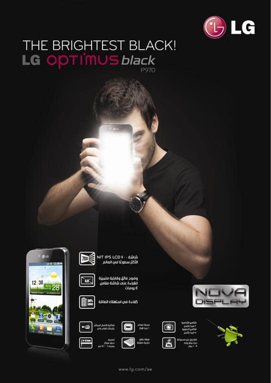 ob_print-ad-arabic-large